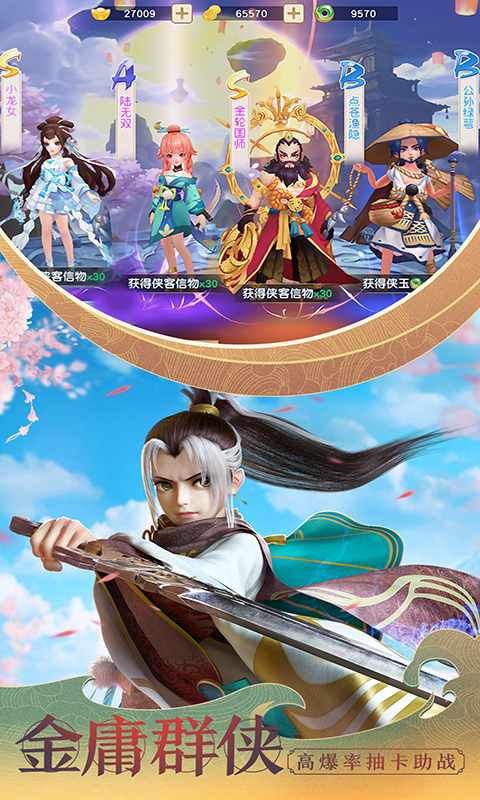 https://oss.wanqumeng.com/20250219234340310.png