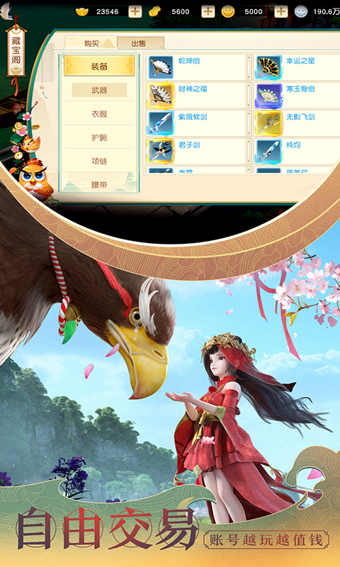 https://oss.wanqumeng.com/20250219234342813.png