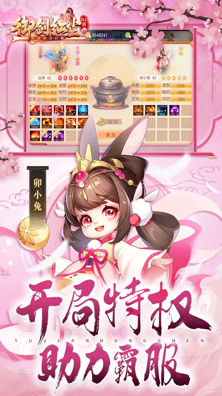 https://oss.wanqumeng.com/20250225121931592.png