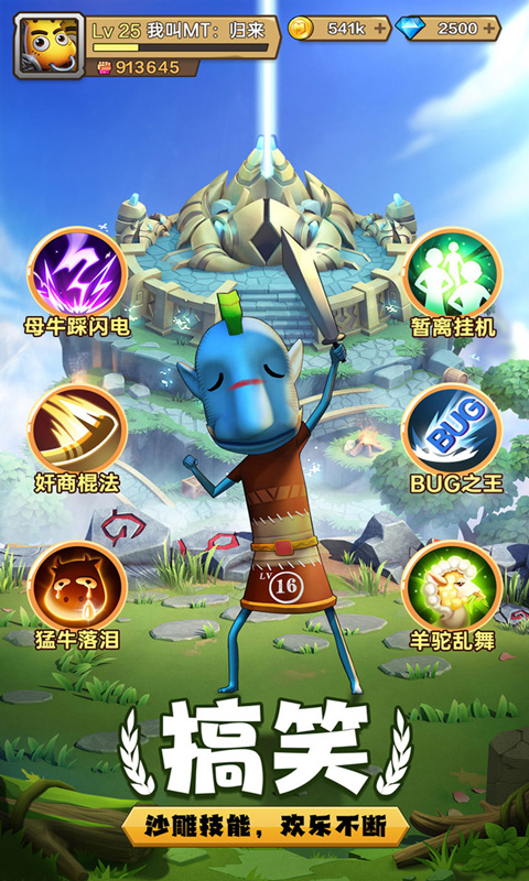 https://oss.wanqumeng.com/20250225124058745.png