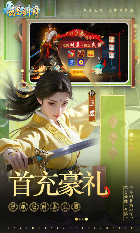 https://oss.wanqumeng.com/20250225124704633.png