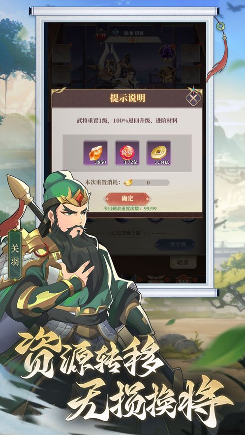https://oss.wanqumeng.com/2025022514155968787.jpg