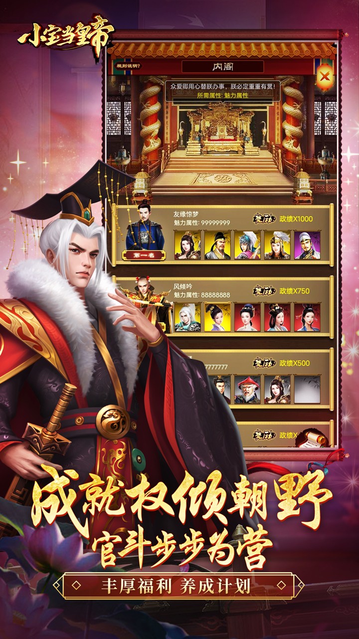 https://oss.wanqumeng.com/2025022611241023801.jpg