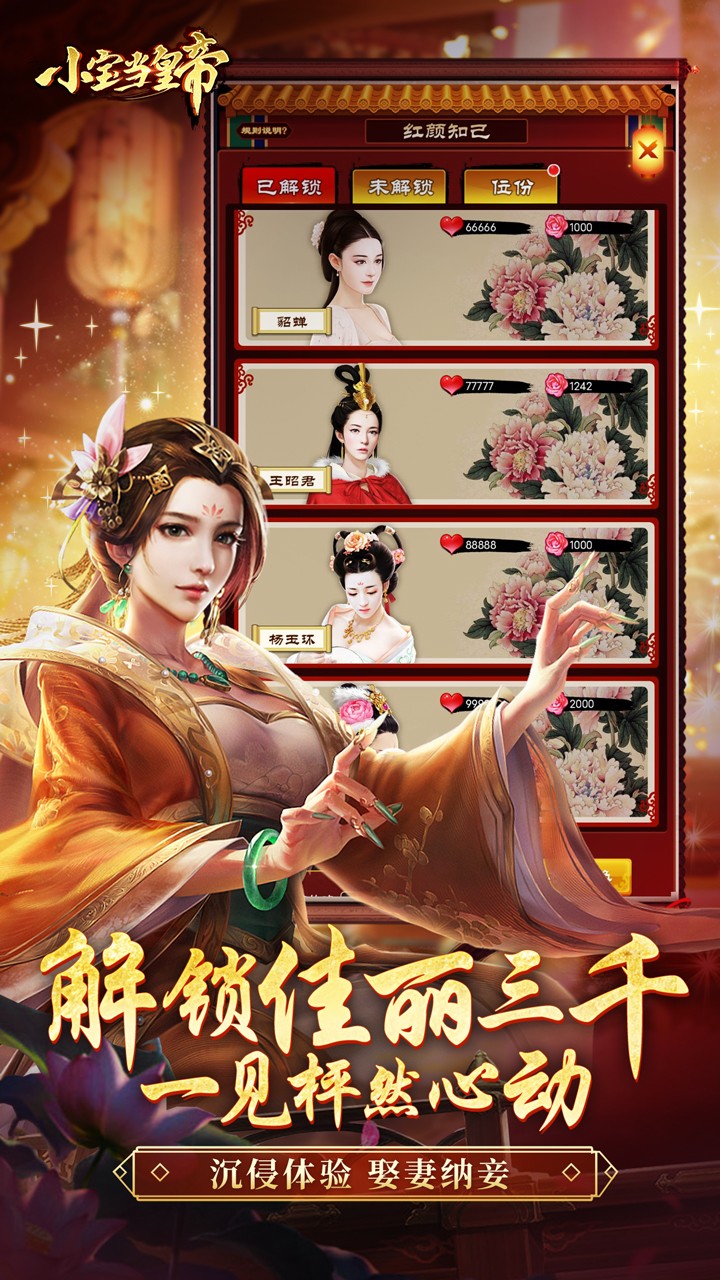 https://oss.wanqumeng.com/2025022611241388454.jpg