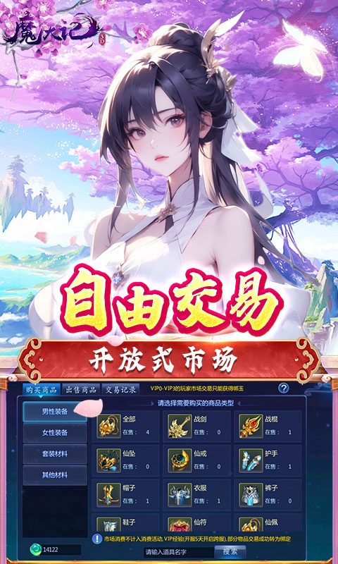 https://oss.wanqumeng.com/20250226203019678.png