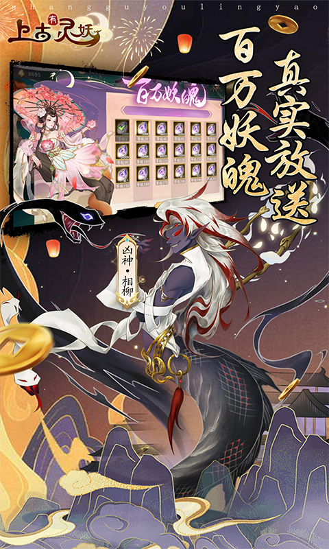https://oss.wanqumeng.com/20250226203410690.png