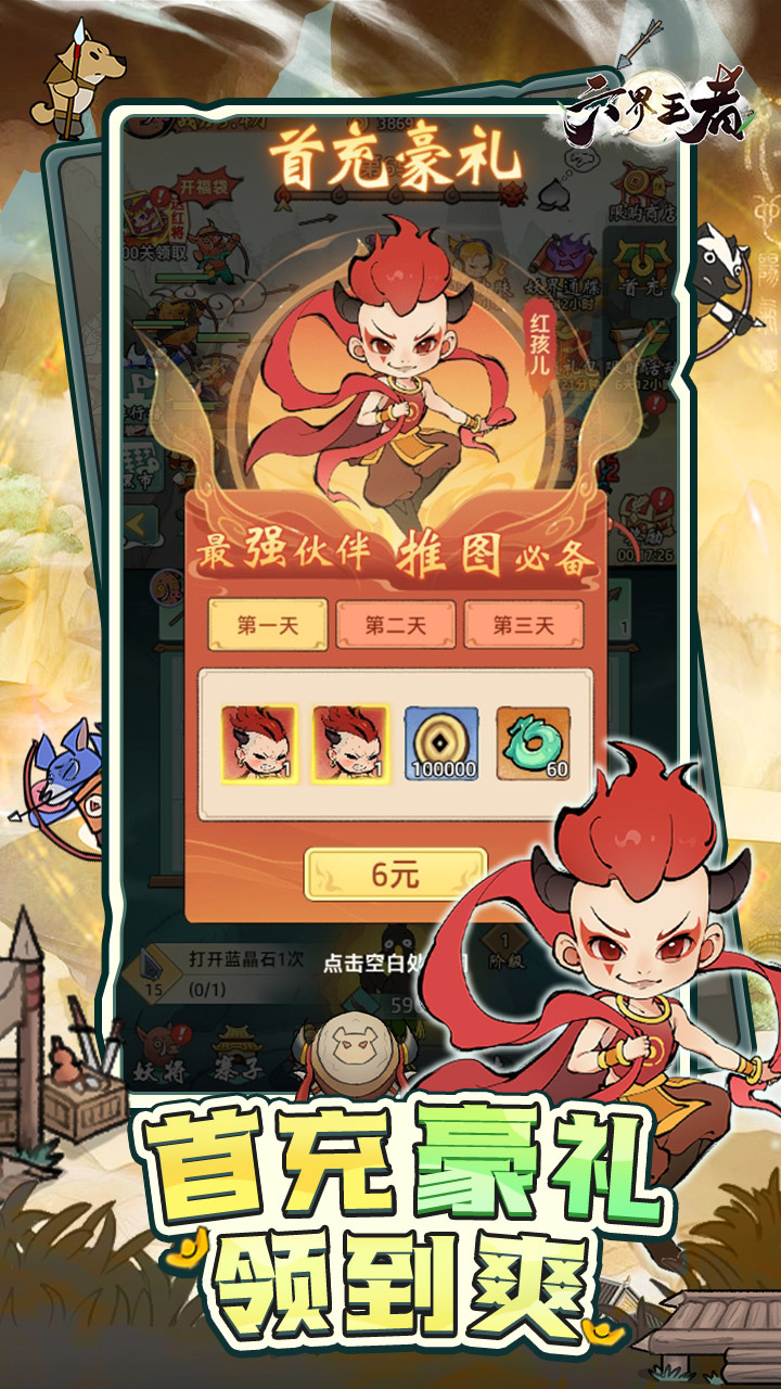 https://oss.wanqumeng.com/20250226205303741.png
