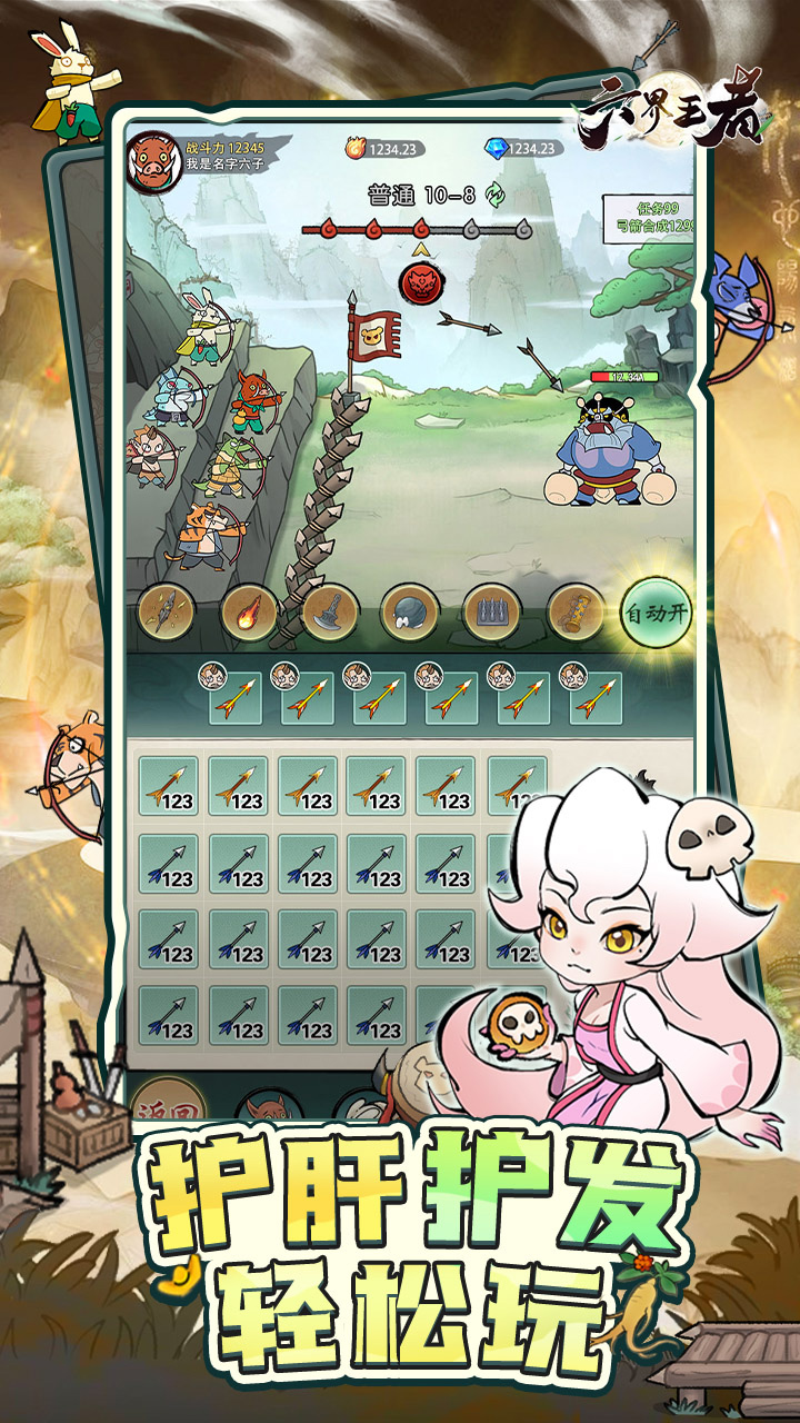 https://oss.wanqumeng.com/20250226205305141.png