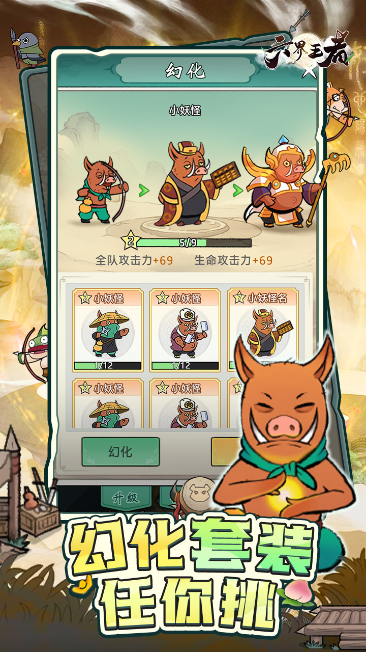 https://oss.wanqumeng.com/20250226205305143.png