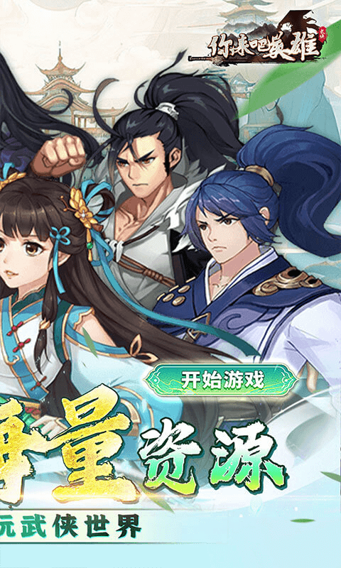 https://oss.wanqumeng.com/20250226222717732.png