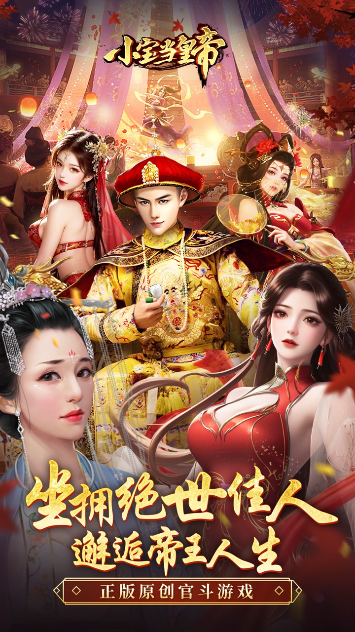 小宝