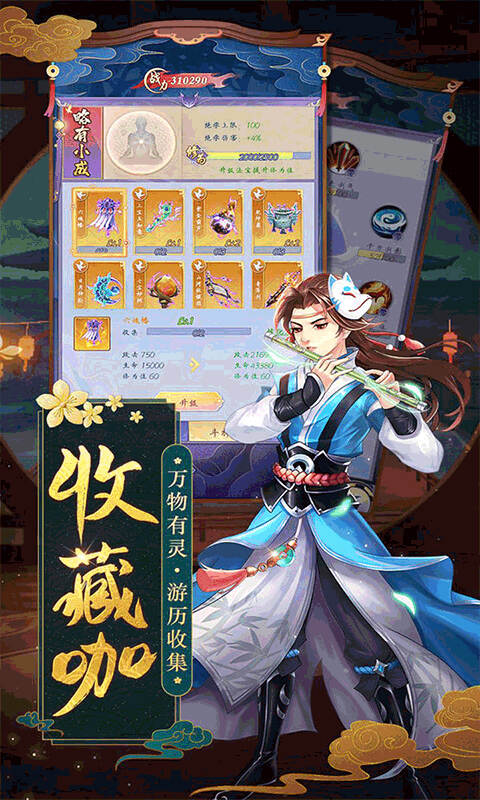 天剑奇缘