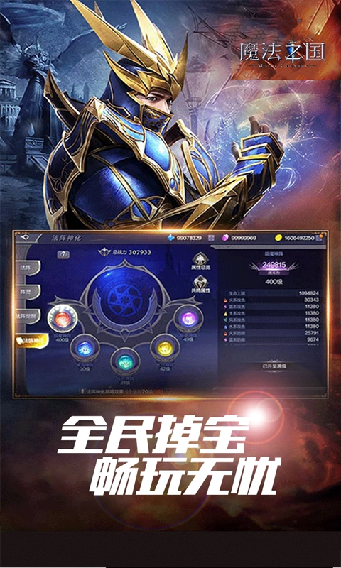 https://oss.wanqumeng.com/20250310232622479.png