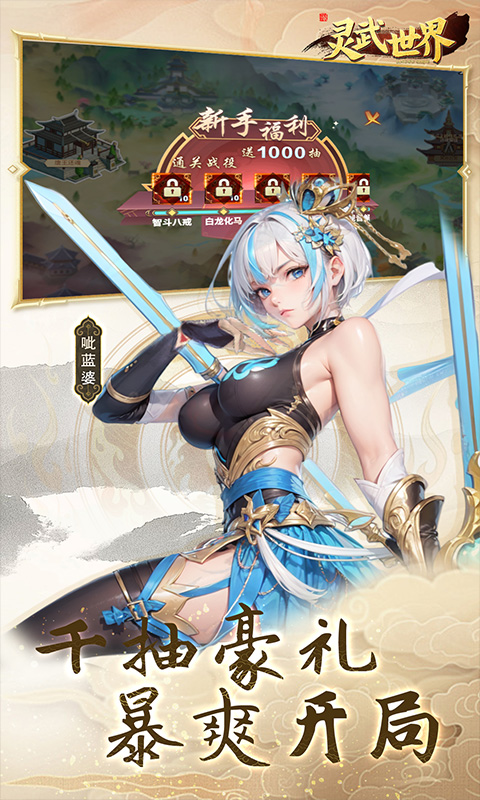 https://oss.wanqumeng.com/20250520222058722.png