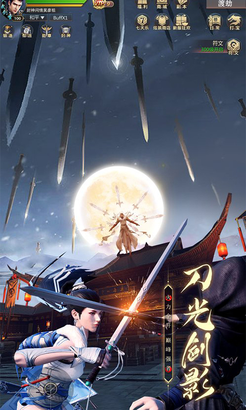 https://oss.wanqumeng.com/20250522231443945.png