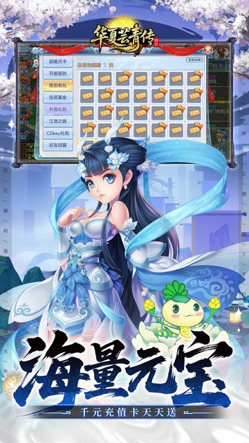 https://oss.wanqumeng.com/20250523000842387.png