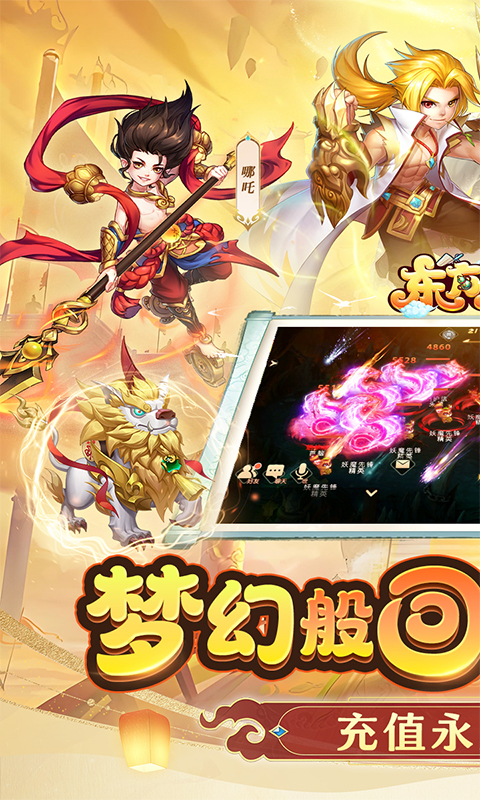 https://oss.wanqumeng.com/20250523001404845.png