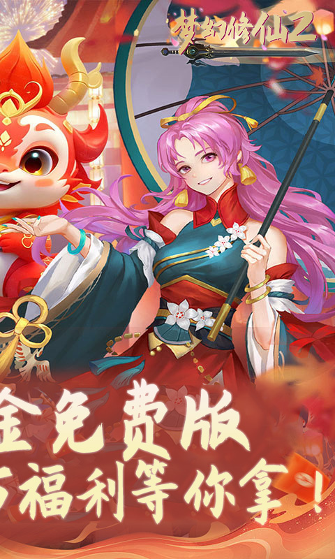 https://oss.wanqumeng.com/20250523005007371.png