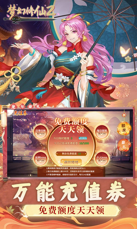 https://oss.wanqumeng.com/20250523005007602.png