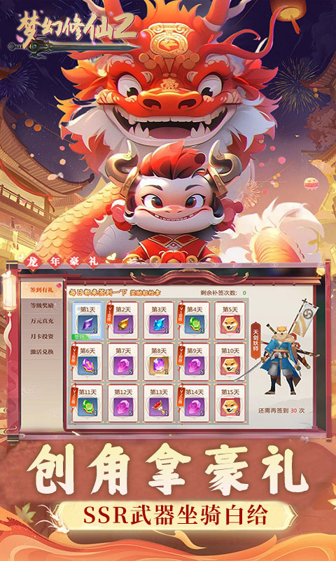https://oss.wanqumeng.com/20250523005008756.png