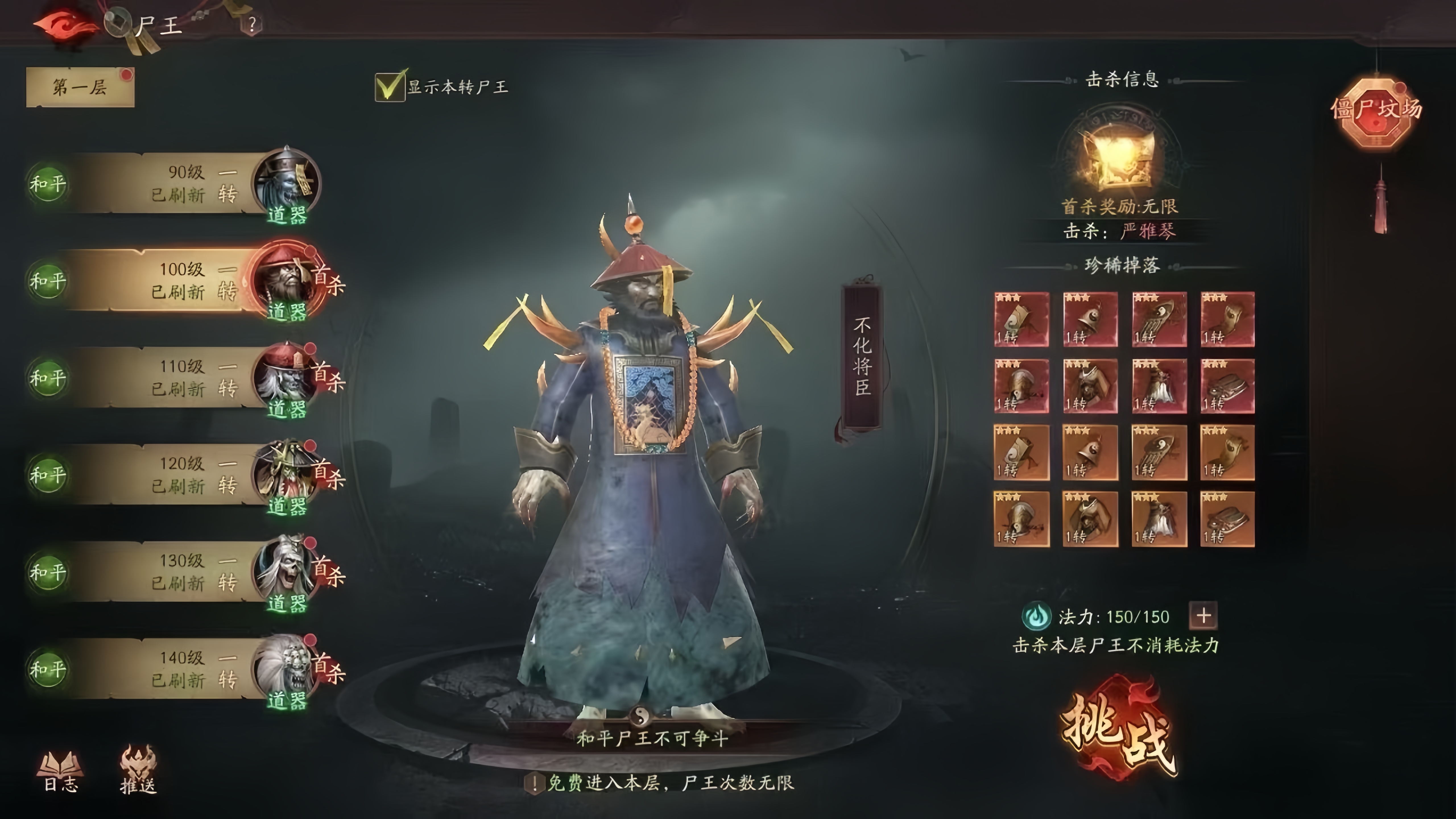 https://oss.wanqumeng.com/20250529231149420.png