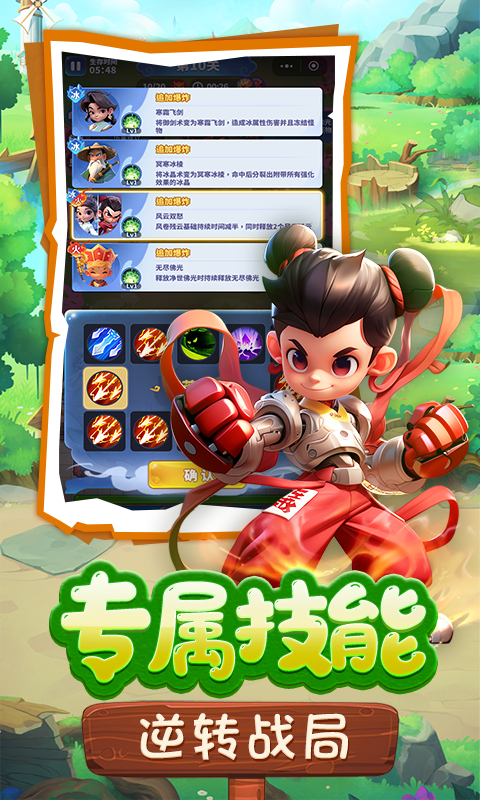 https://oss.wanqumeng.com/20250529232434354.png