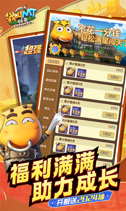 https://oss.wanqumeng.com/20250529234029207.png