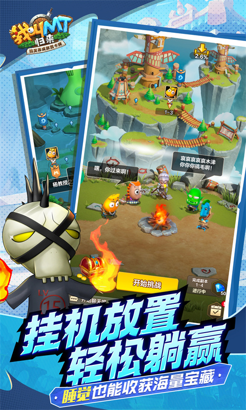 https://oss.wanqumeng.com/20250529234029928.png