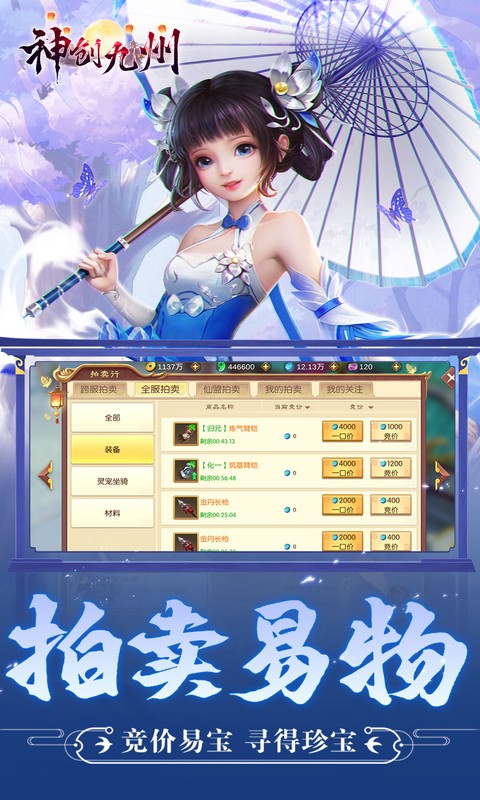 https://oss.wanqumeng.com/20250702002703300.png