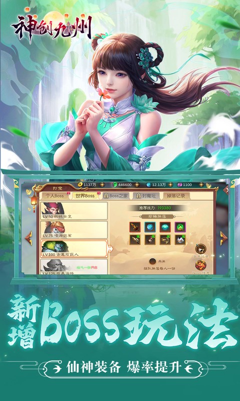 https://oss.wanqumeng.com/20250702002703585.png
