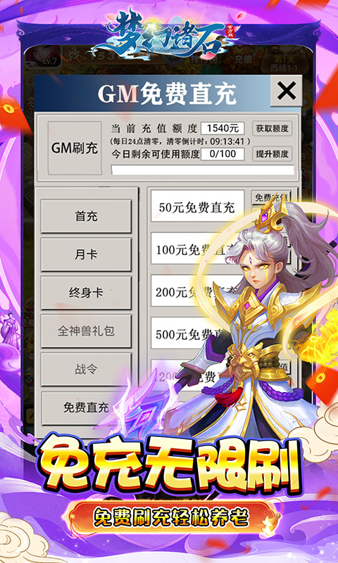https://oss.wanqumeng.com/20250702060729376.png