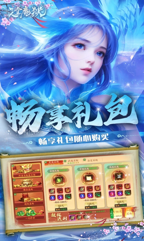 https://oss.wanqumeng.com/20250705125729527.png