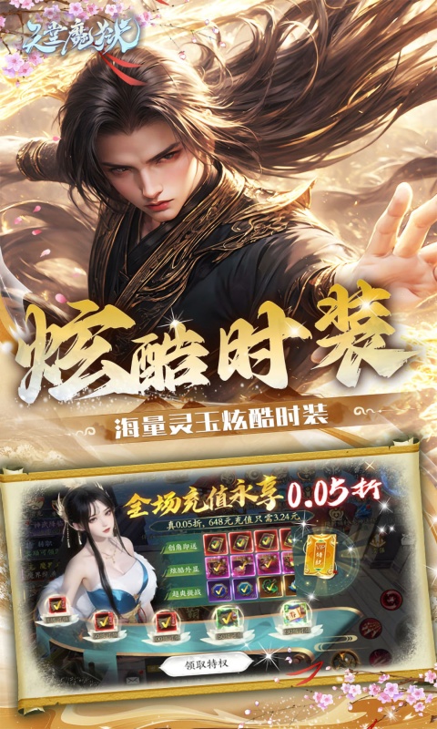https://oss.wanqumeng.com/20250705125729905.png