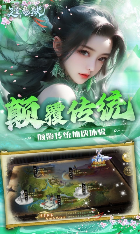 https://oss.wanqumeng.com/20250705125730813.png
