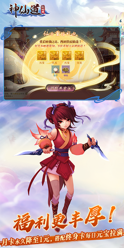 https://oss.wanqumeng.com/20250705132730128.png