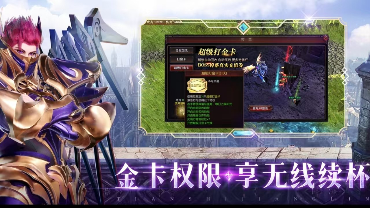 https://oss.wanqumeng.com/20250705134518743.png