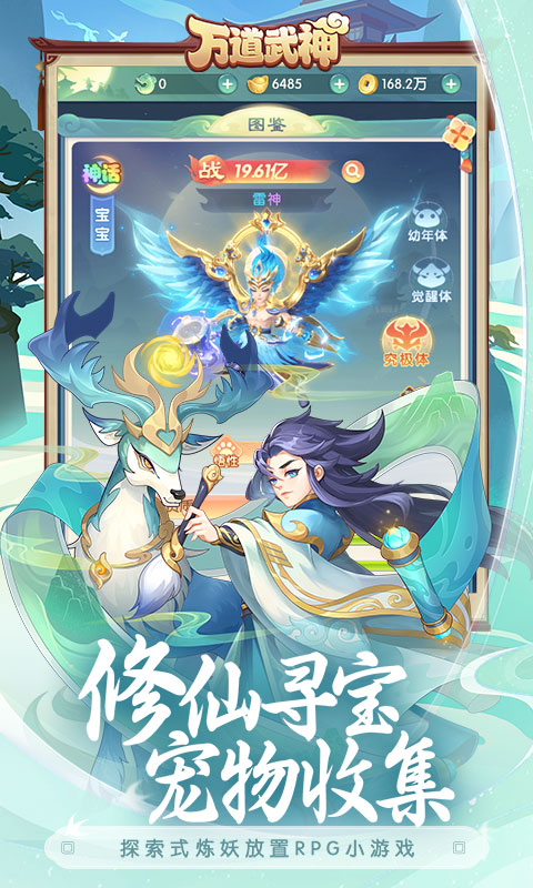 https://oss.wanqumeng.com/20250712174641135.png