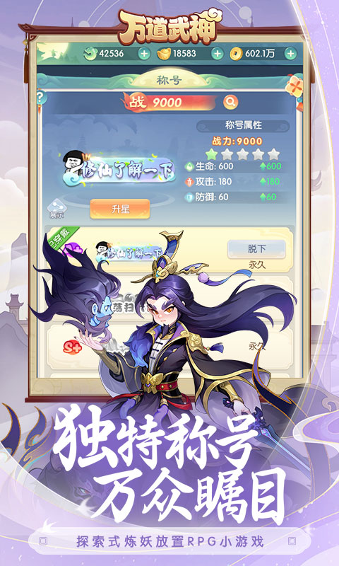 https://oss.wanqumeng.com/20250712174643633.png