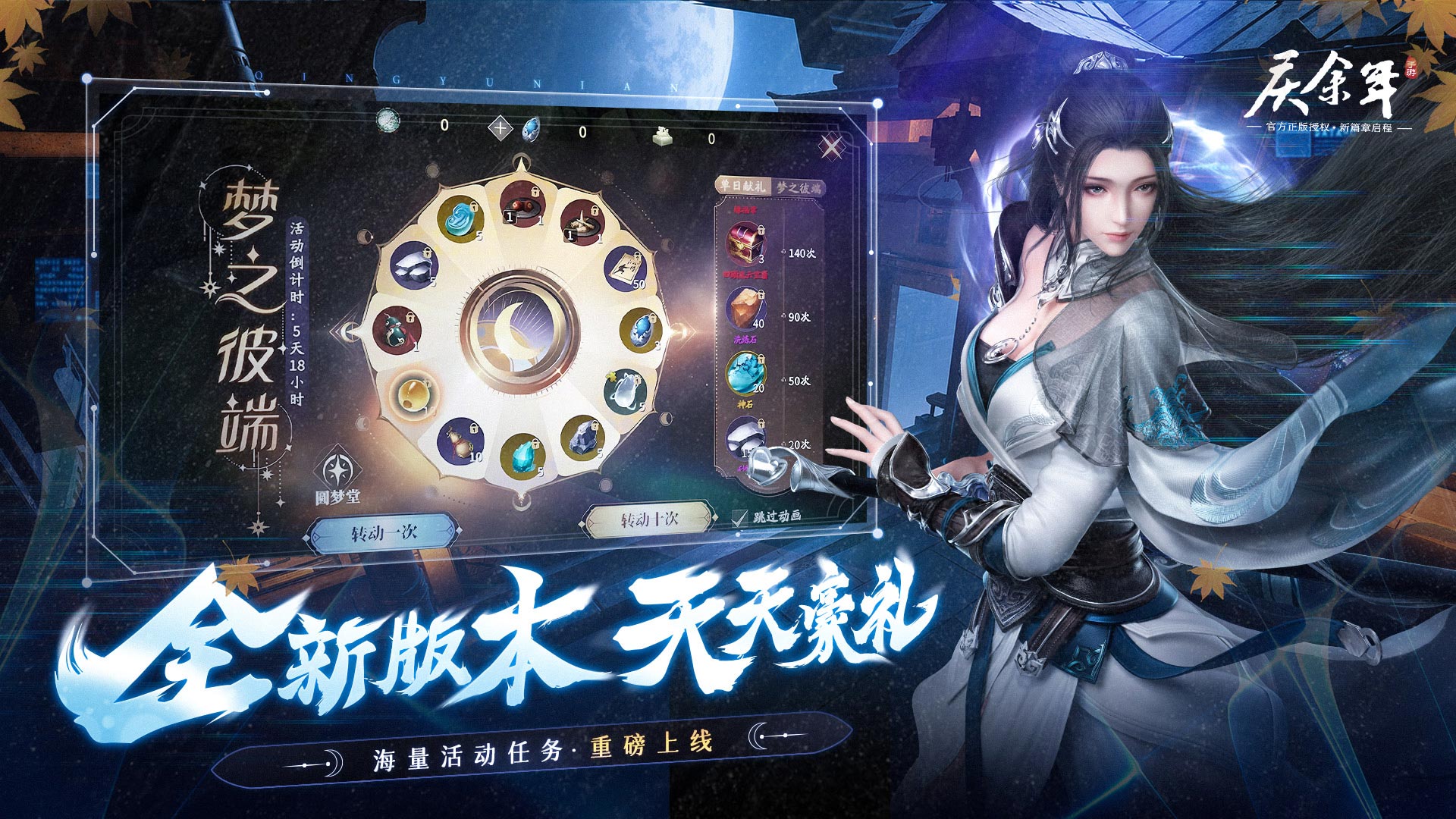 https://oss.wanqumeng.com/20250712175822827.png