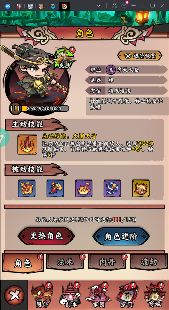 https://oss.wanqumeng.com/20250722234446596.png