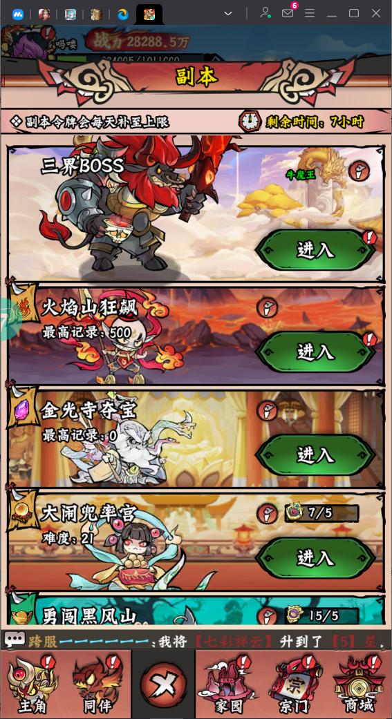 https://oss.wanqumeng.com/20250722234447281.png