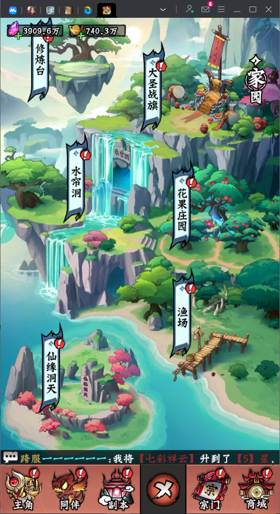https://oss.wanqumeng.com/20250722234448726.png