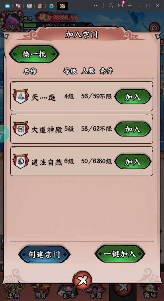 https://oss.wanqumeng.com/20250722234451279.png