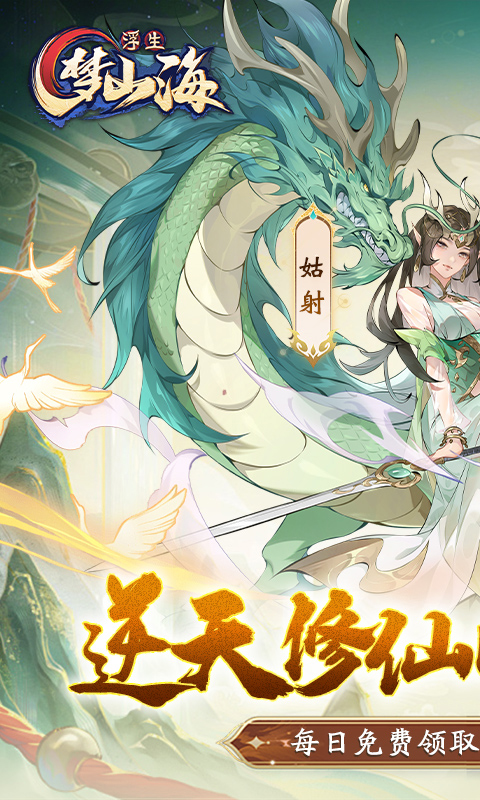 https://oss.wanqumeng.com/20250731152616921.png
