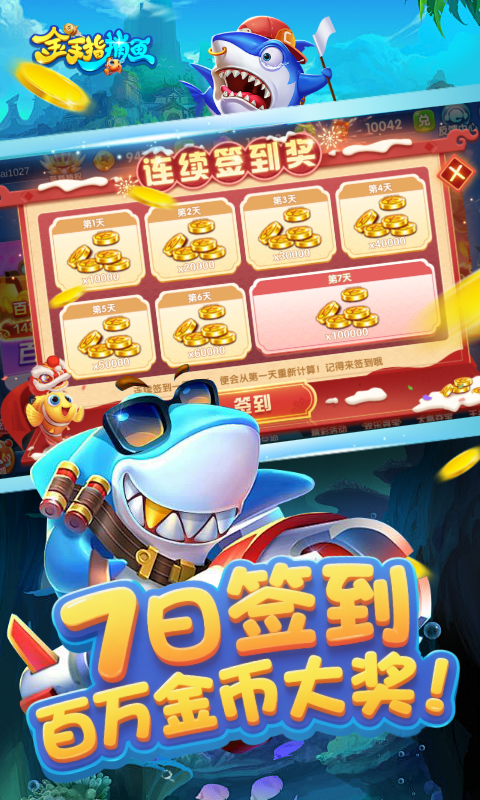 https://oss.wanqumeng.com/20250806144403820.png