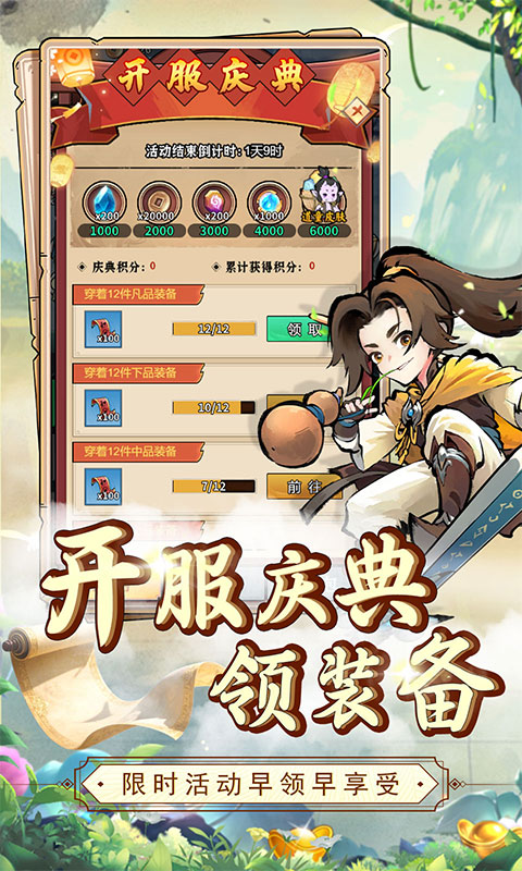 https://oss.wanqumeng.com/20250806150937293.png
