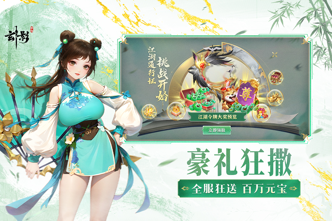 https://oss.wanqumeng.com/20250903234346533.png