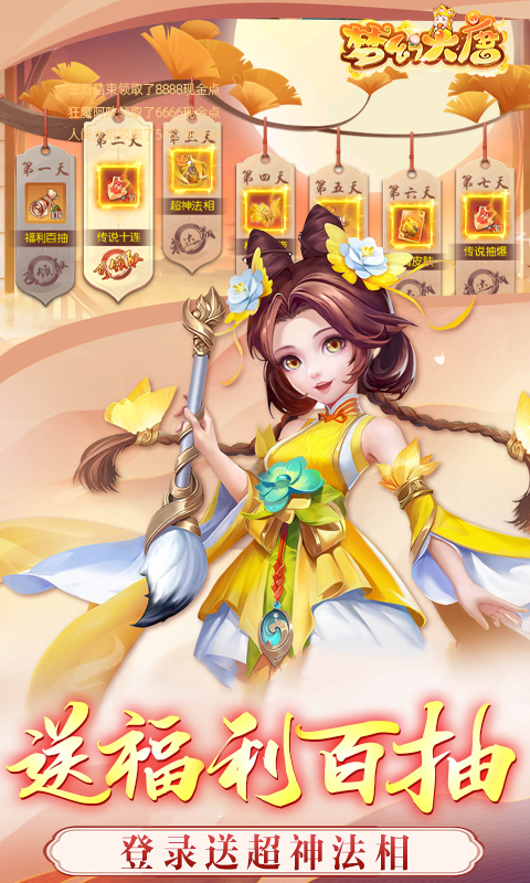 https://oss.wanqumeng.com/20250906174149153.png