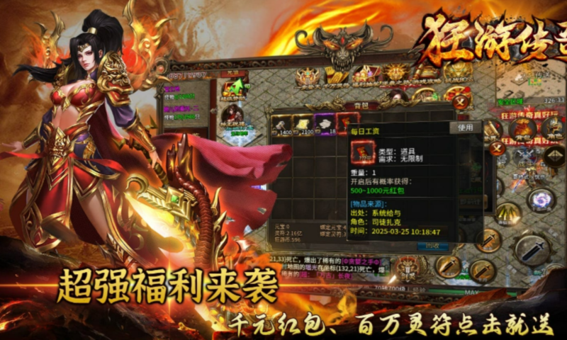 https://oss.wanqumeng.com/20251010213756982.png