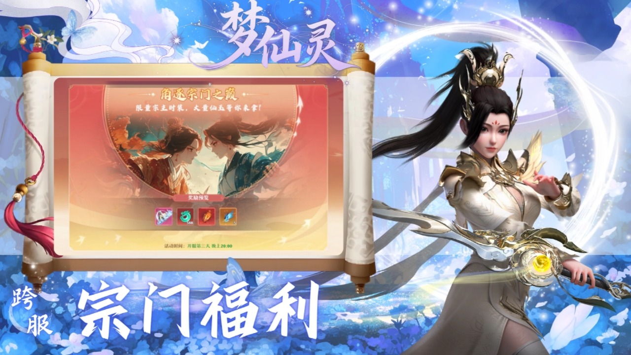 https://oss.wanqumeng.com/20251010225255445.png